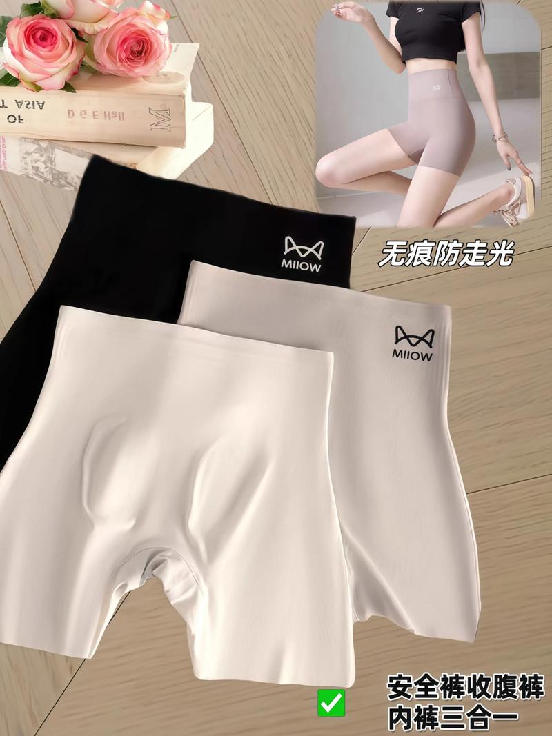 柔軟塑形，舒適隨行——貓人三合一塑身提臀褲評測