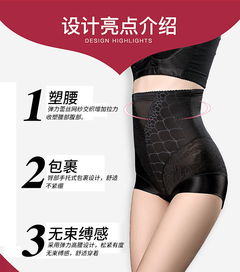 珠蒂曼高腰收腹網紗翹臀塑身褲 提花無痕，重塑優雅曲線